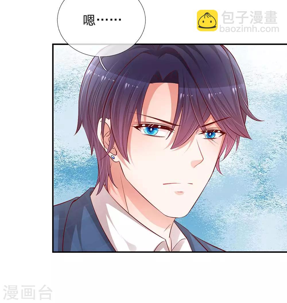 第156话 光盘行动13