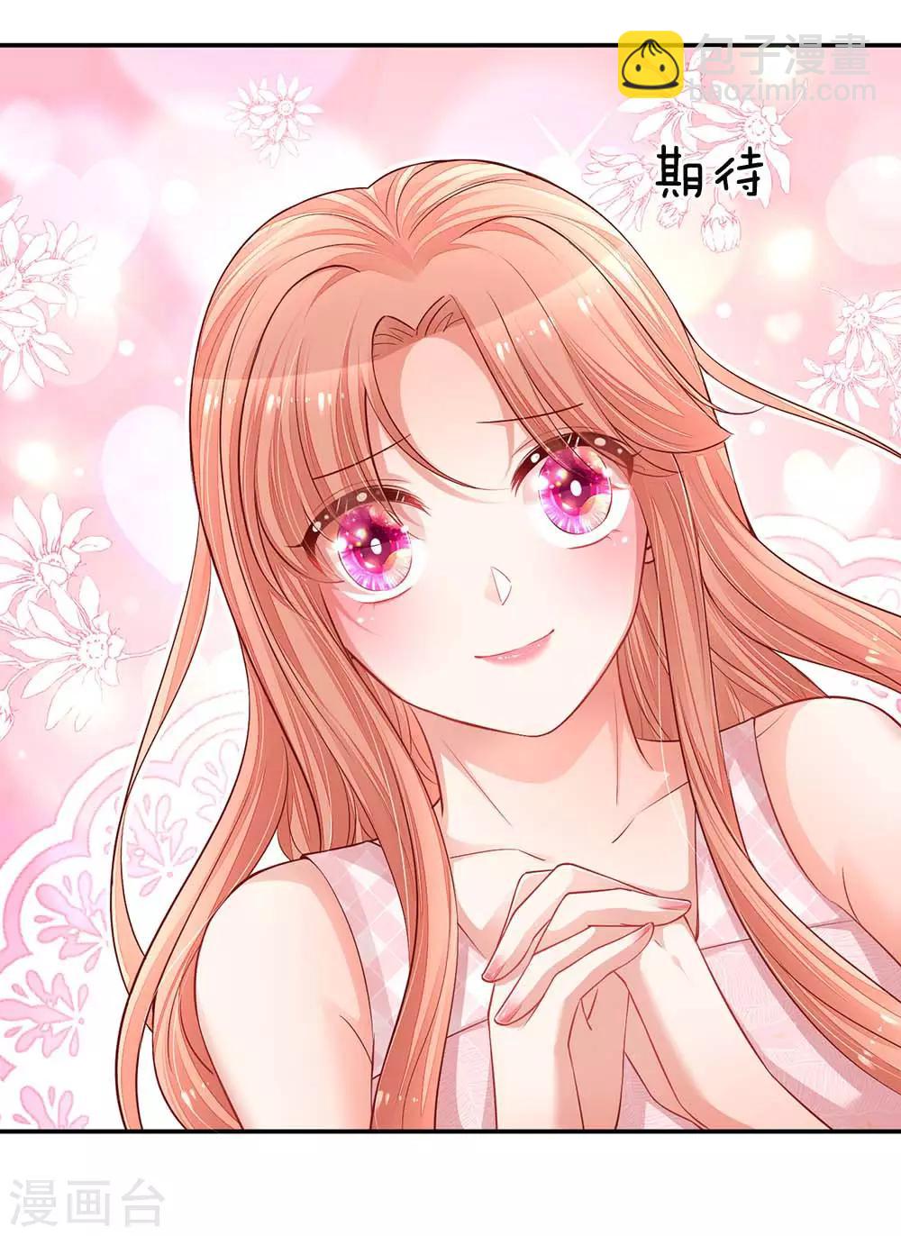 第156话 光盘行动14