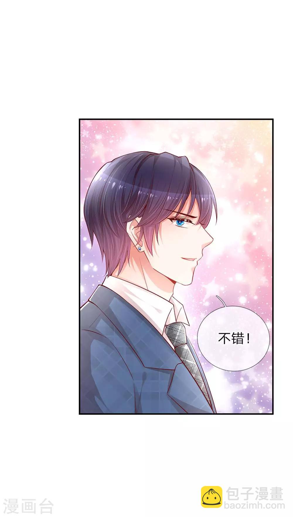 第156话 光盘行动15