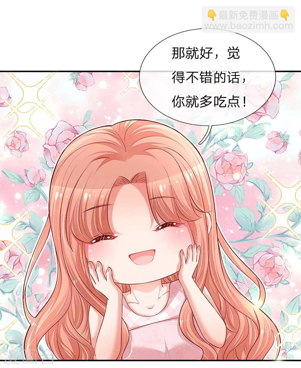 第156话 光盘行动16