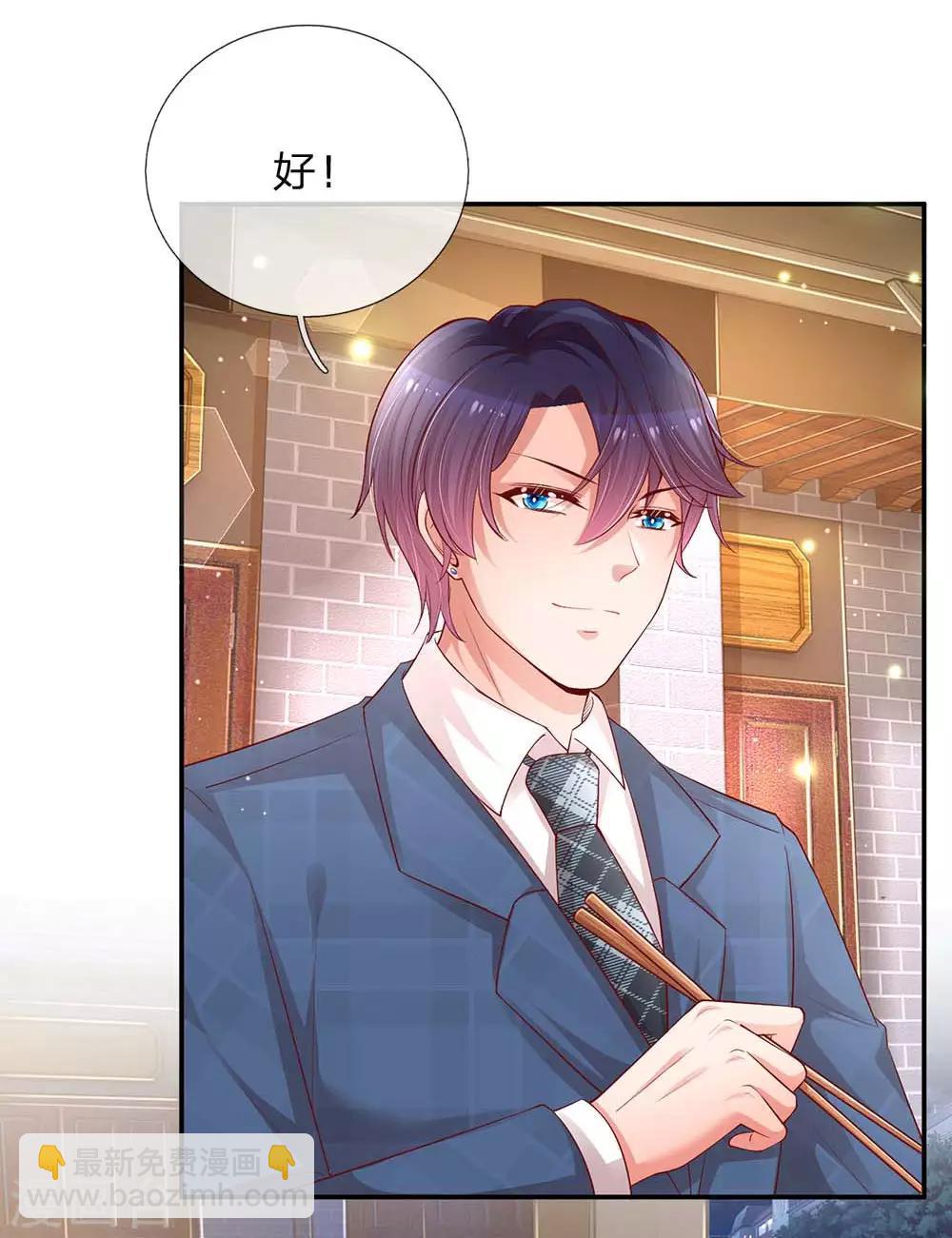第156话 光盘行动17
