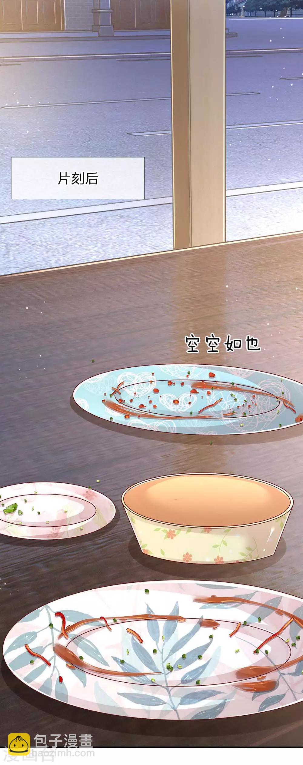 第156话 光盘行动18