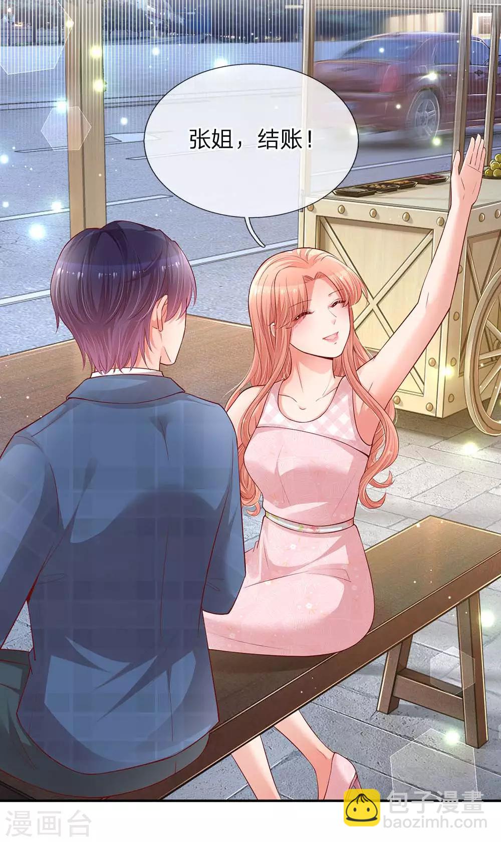 第156话 光盘行动22