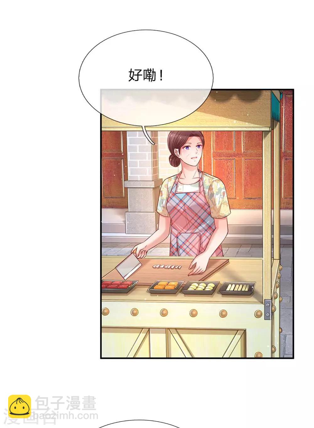 第156话 光盘行动23