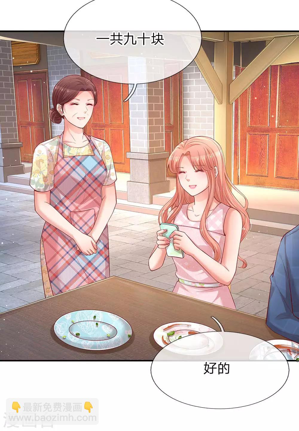 第156话 光盘行动24
