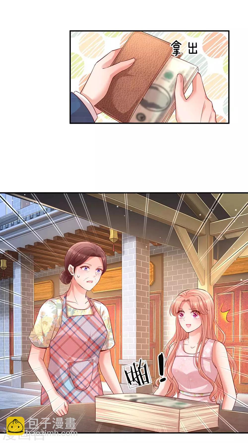 第156话 光盘行动25