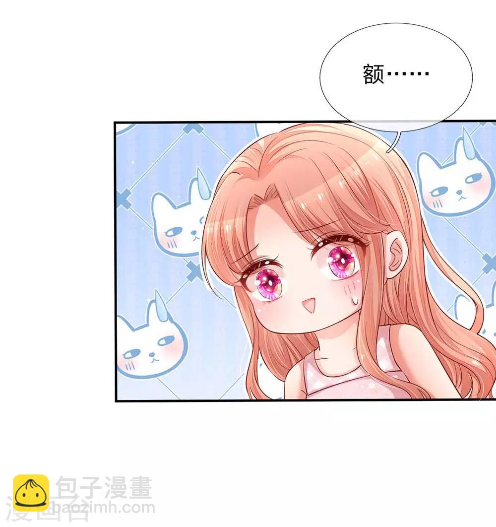第156话 光盘行动26