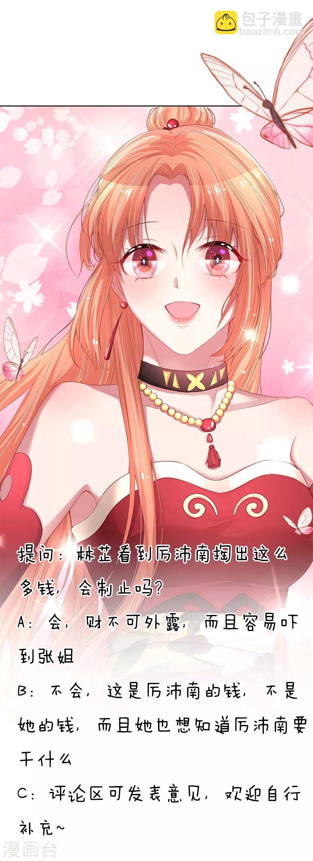 第156话 光盘行动28