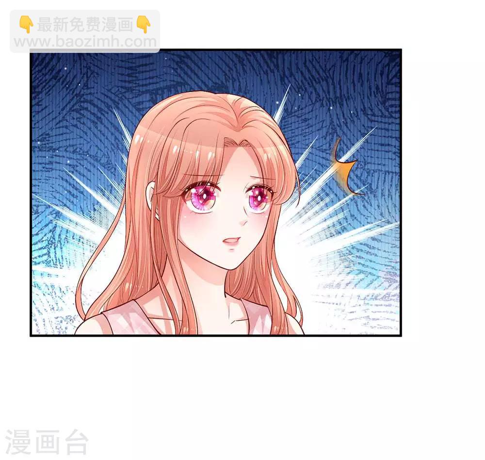 第156话 光盘行动3