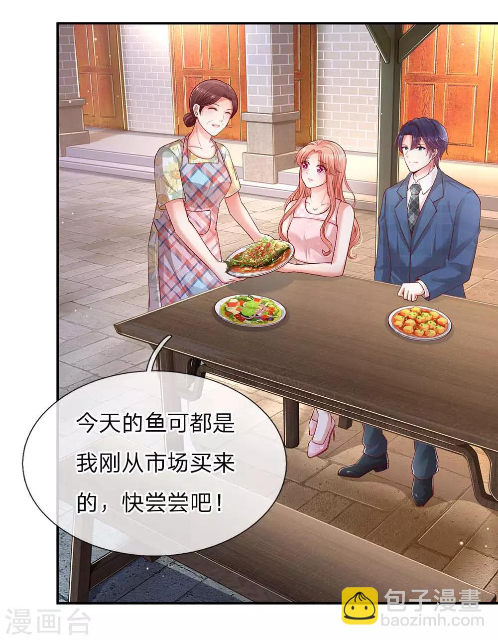 第156话 光盘行动4