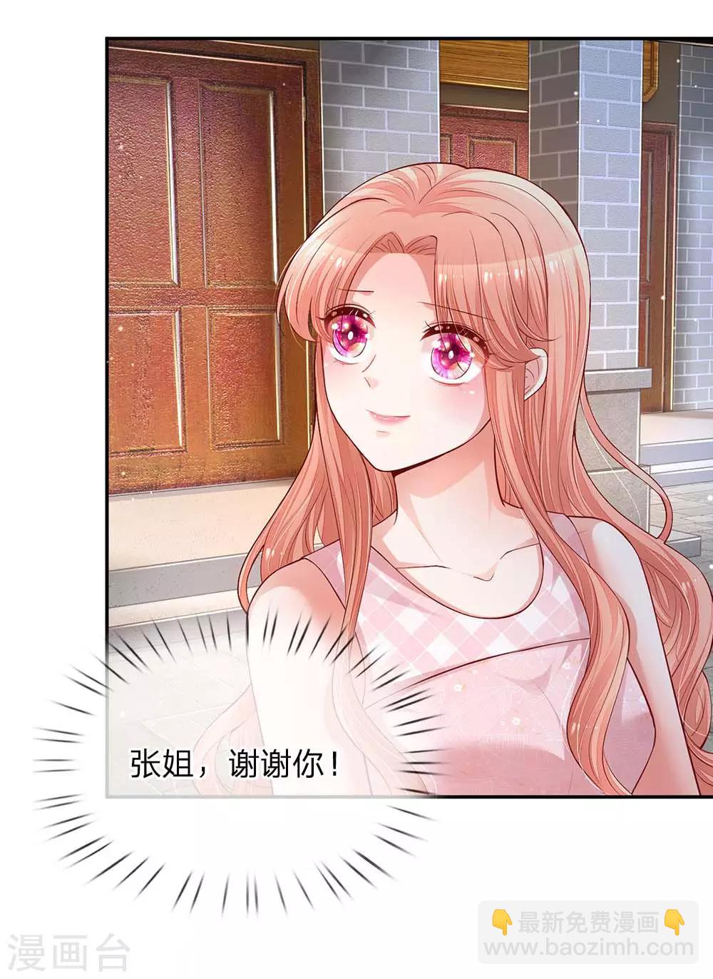 第156话 光盘行动6