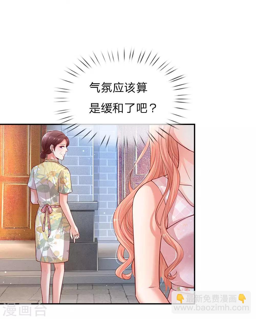 第156话 光盘行动7