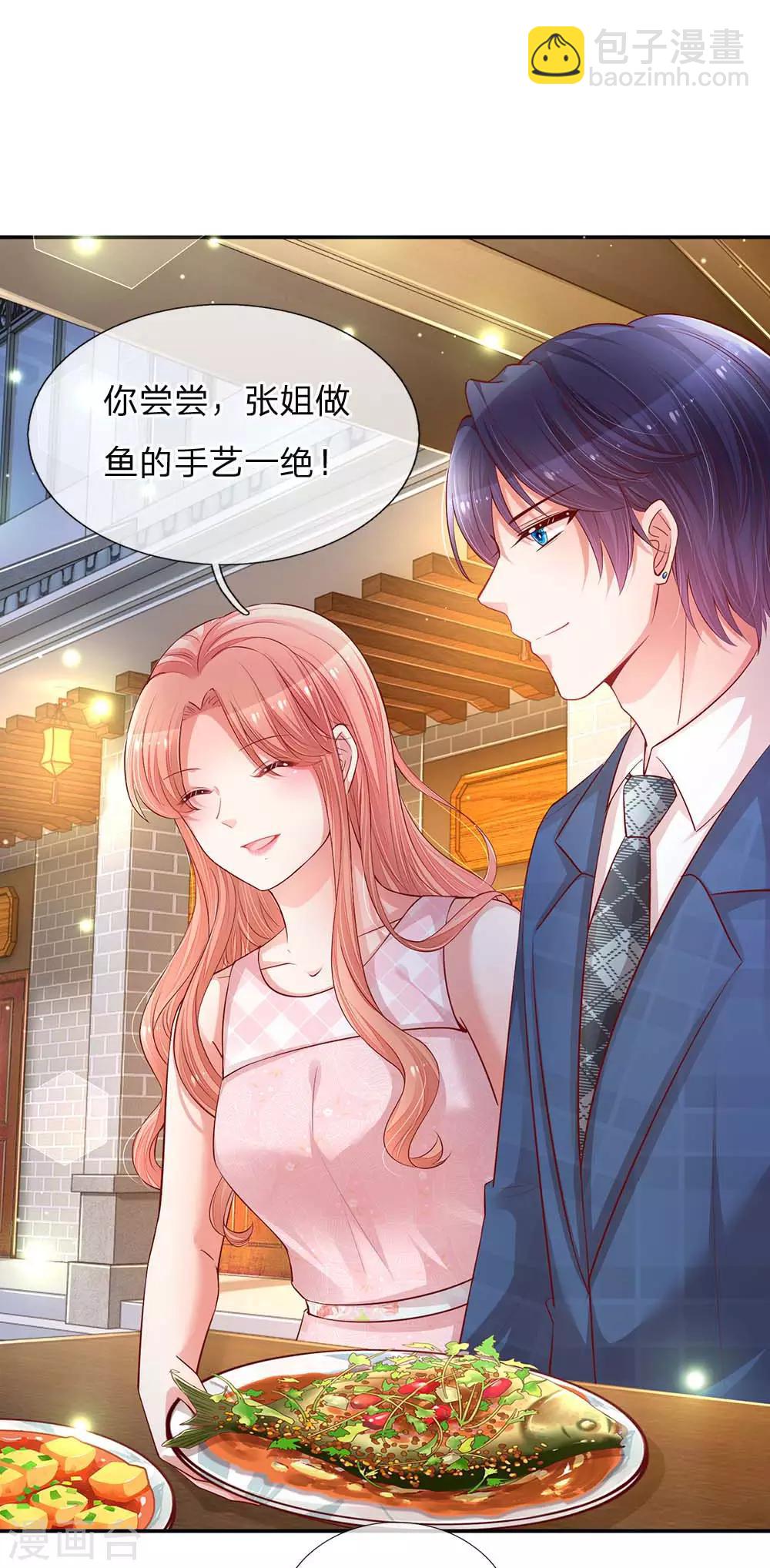 第156话 光盘行动8