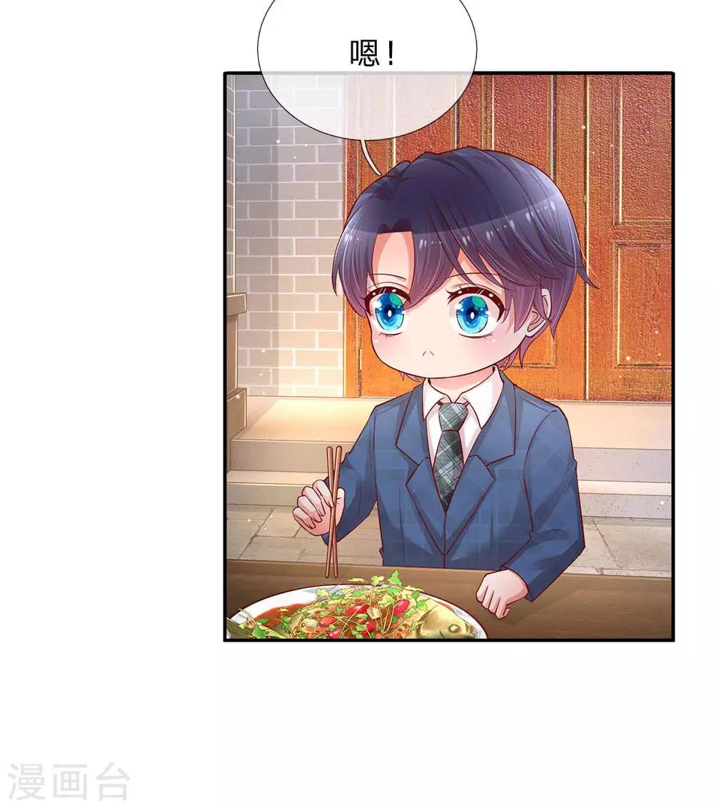 第156话 光盘行动9