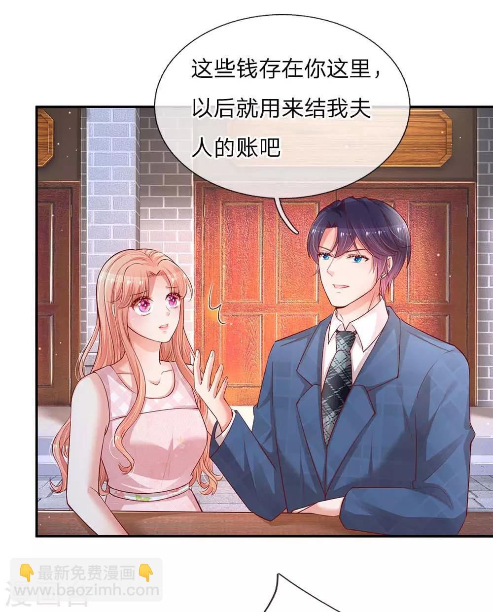 第157话 浮想联翩的第一次1