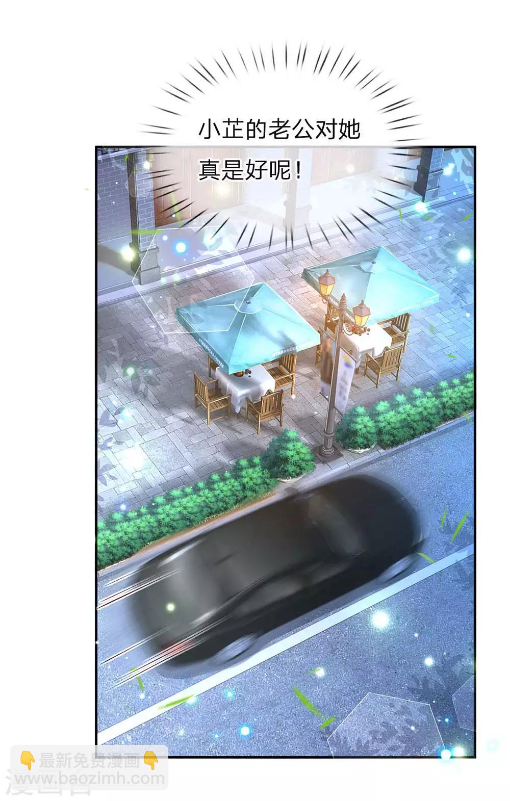 第157话 浮想联翩的第一次14