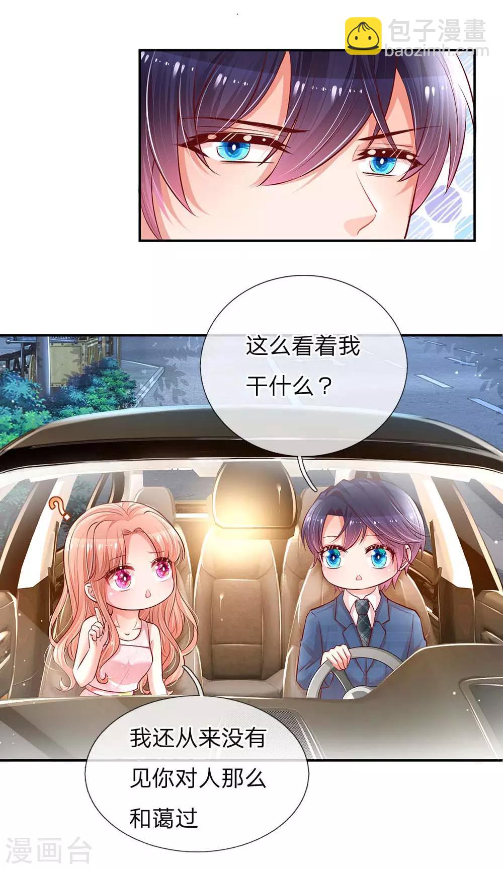 第157话 浮想联翩的第一次16