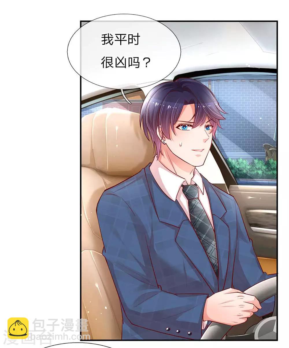 第157话 浮想联翩的第一次17