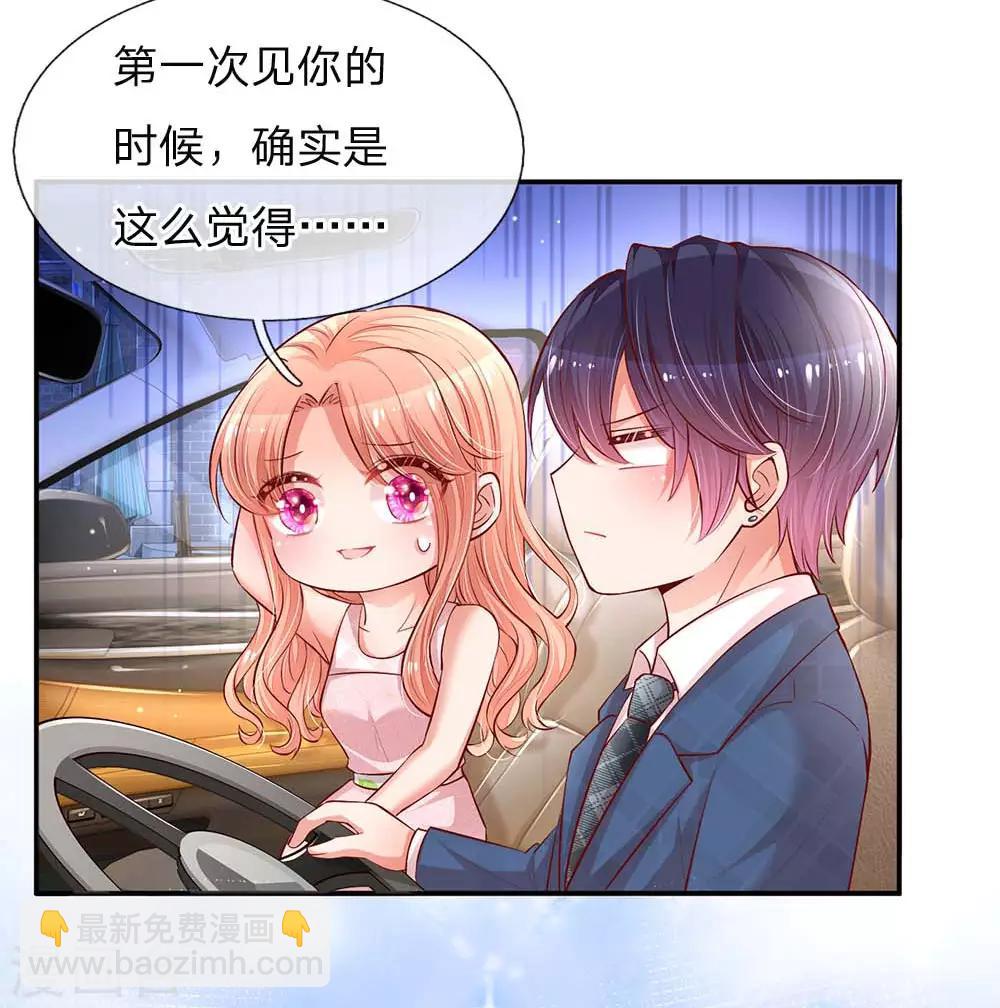 第157话 浮想联翩的第一次18