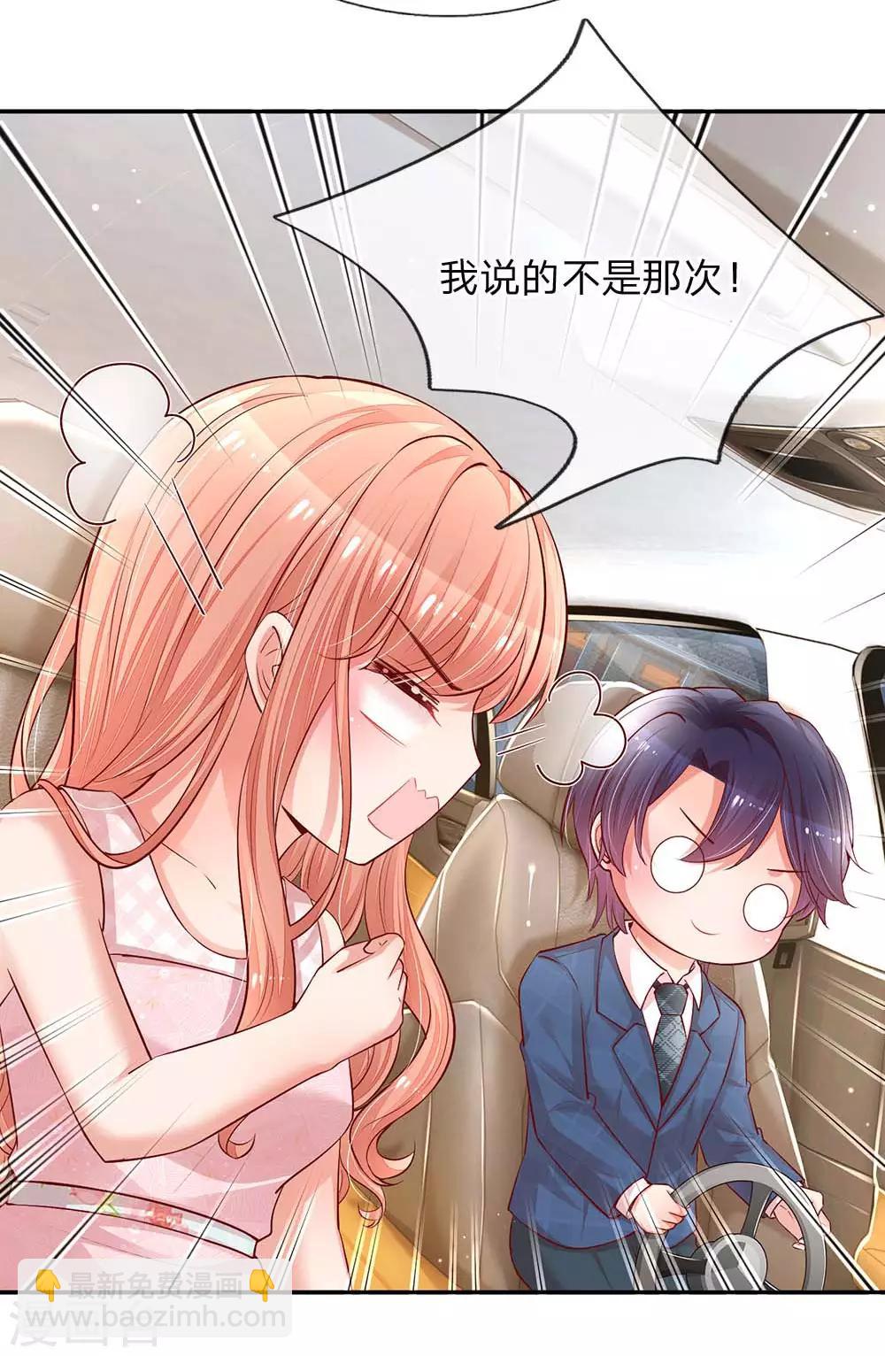 第157话 浮想联翩的第一次21