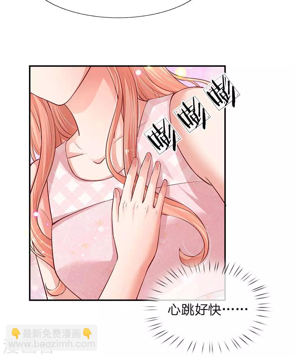 第157话 浮想联翩的第一次26