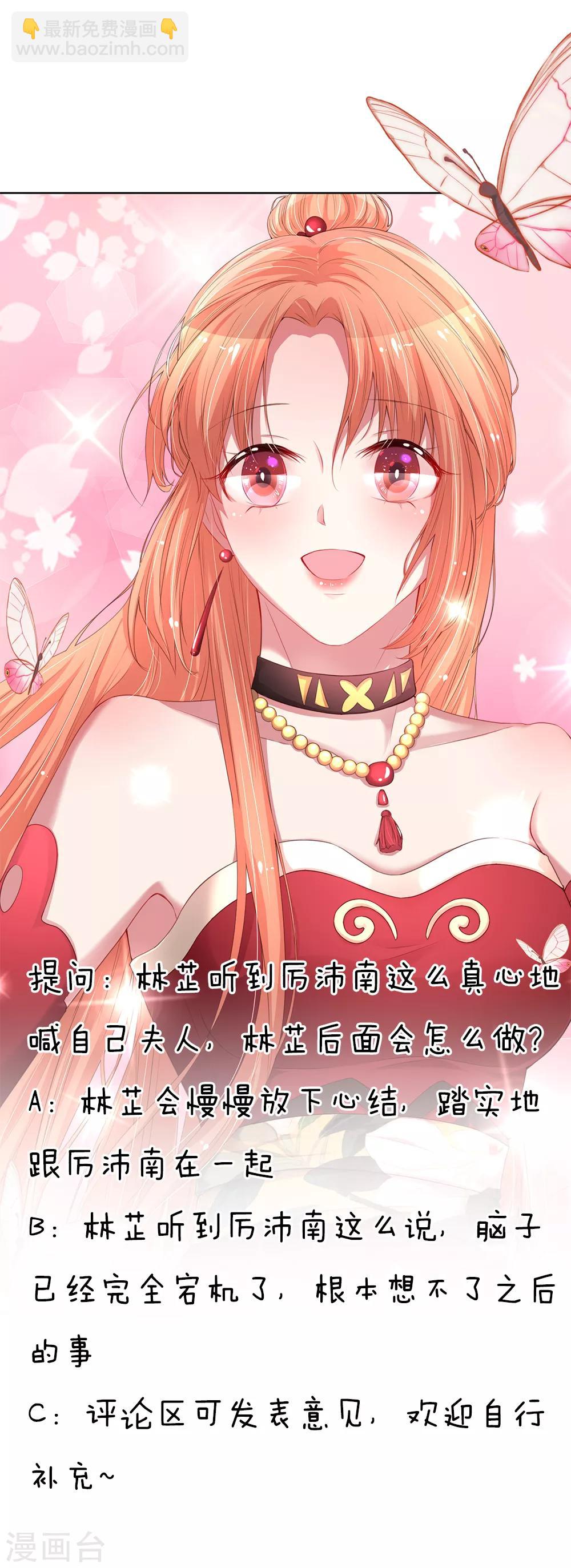 第157话 浮想联翩的第一次29