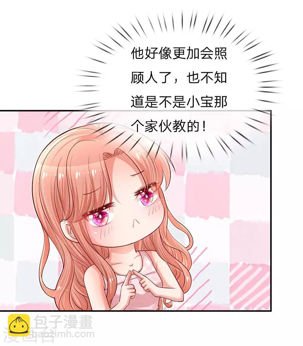 第157话 浮想联翩的第一次5