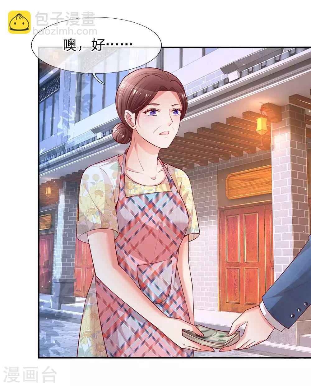 第157话 浮想联翩的第一次6