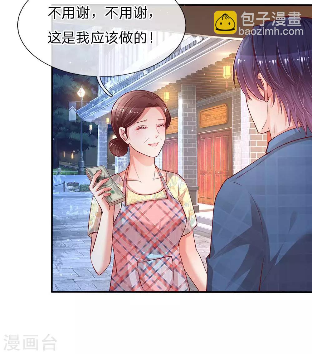 第157话 浮想联翩的第一次9