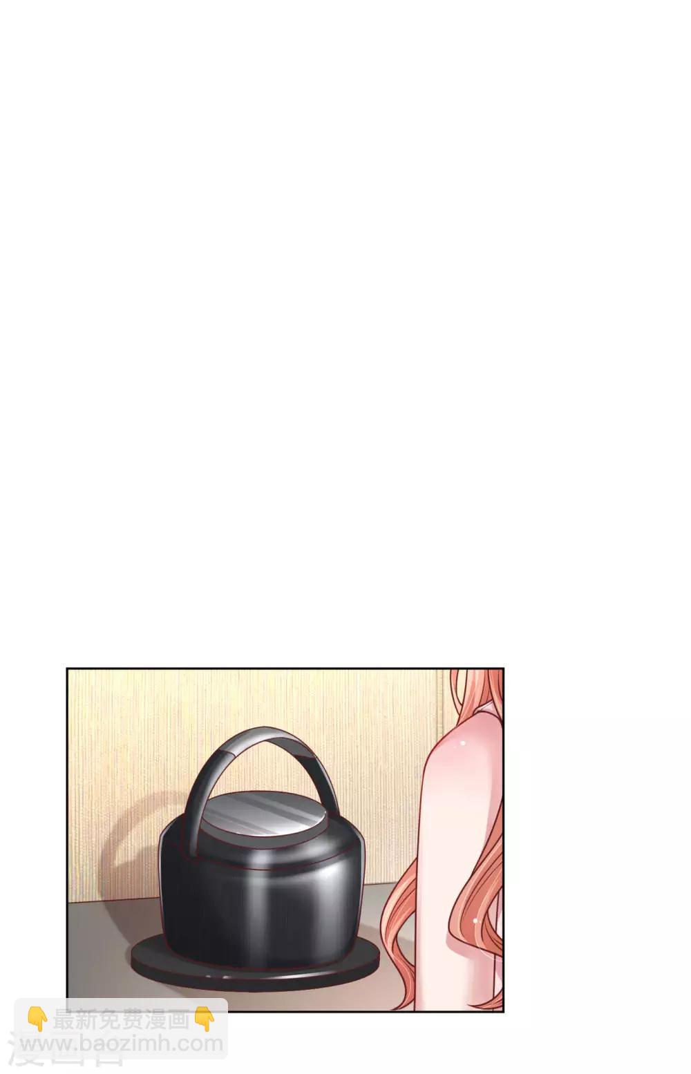 第159话 身心补偿15