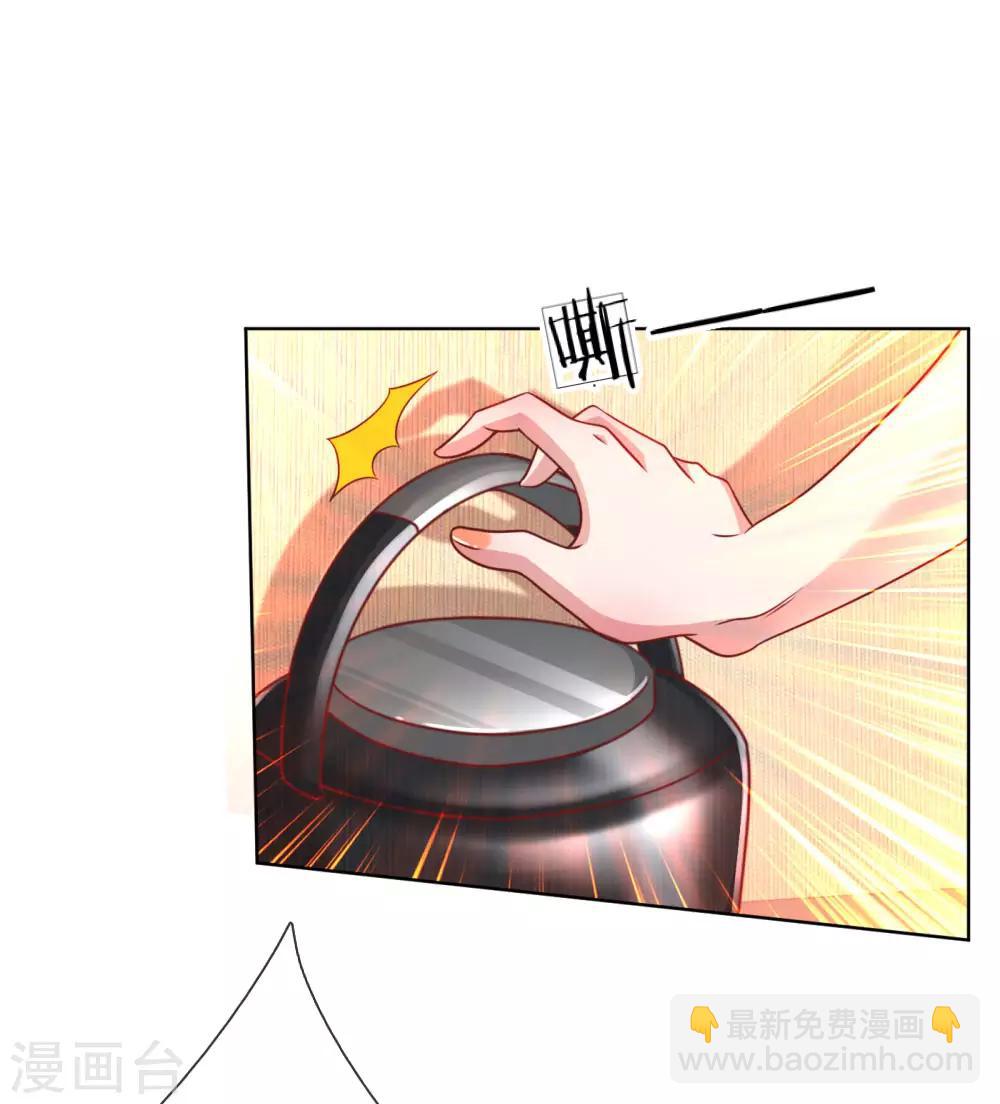 第159话 身心补偿16