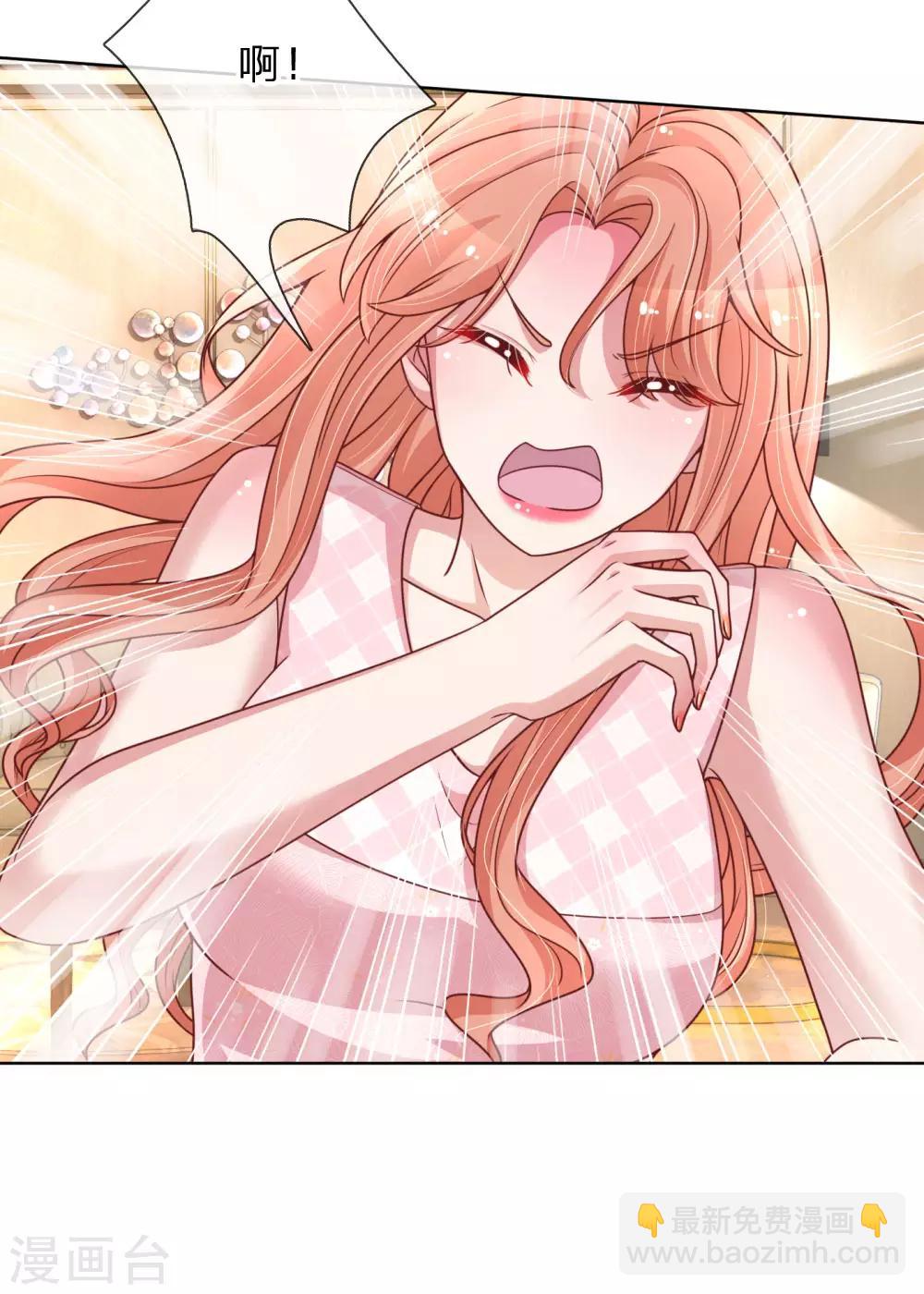 第159话 身心补偿17