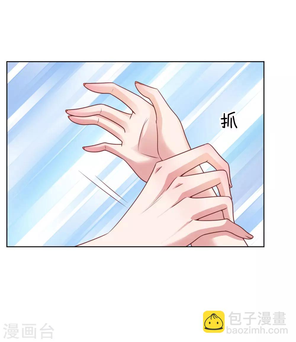 第159话 身心补偿18