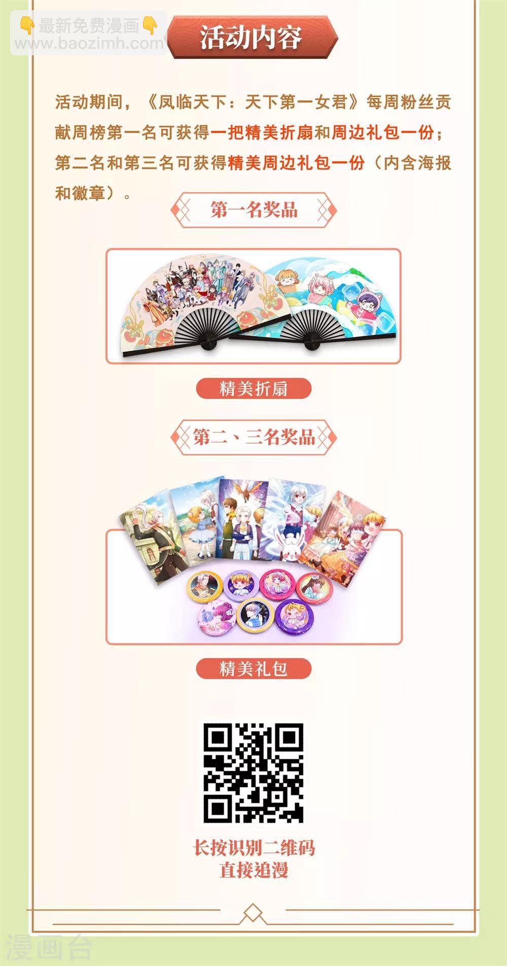第159话 身心补偿25