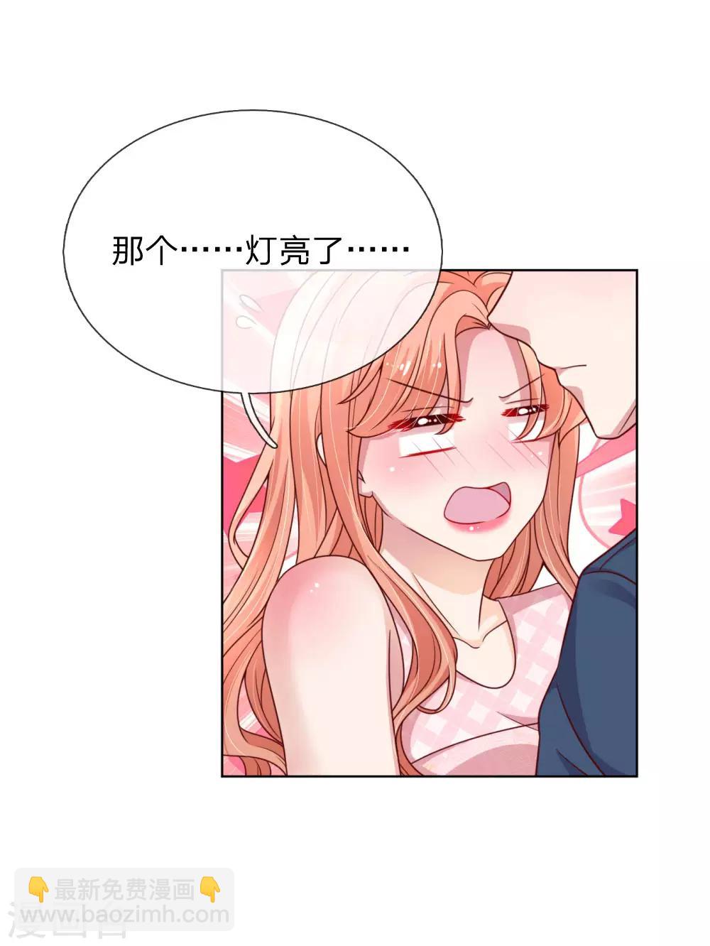 第159话 身心补偿6