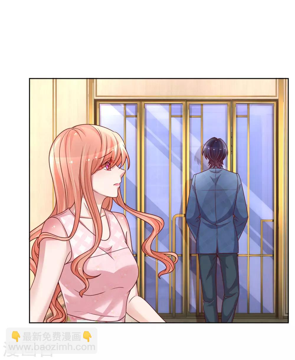 第159话 身心补偿9