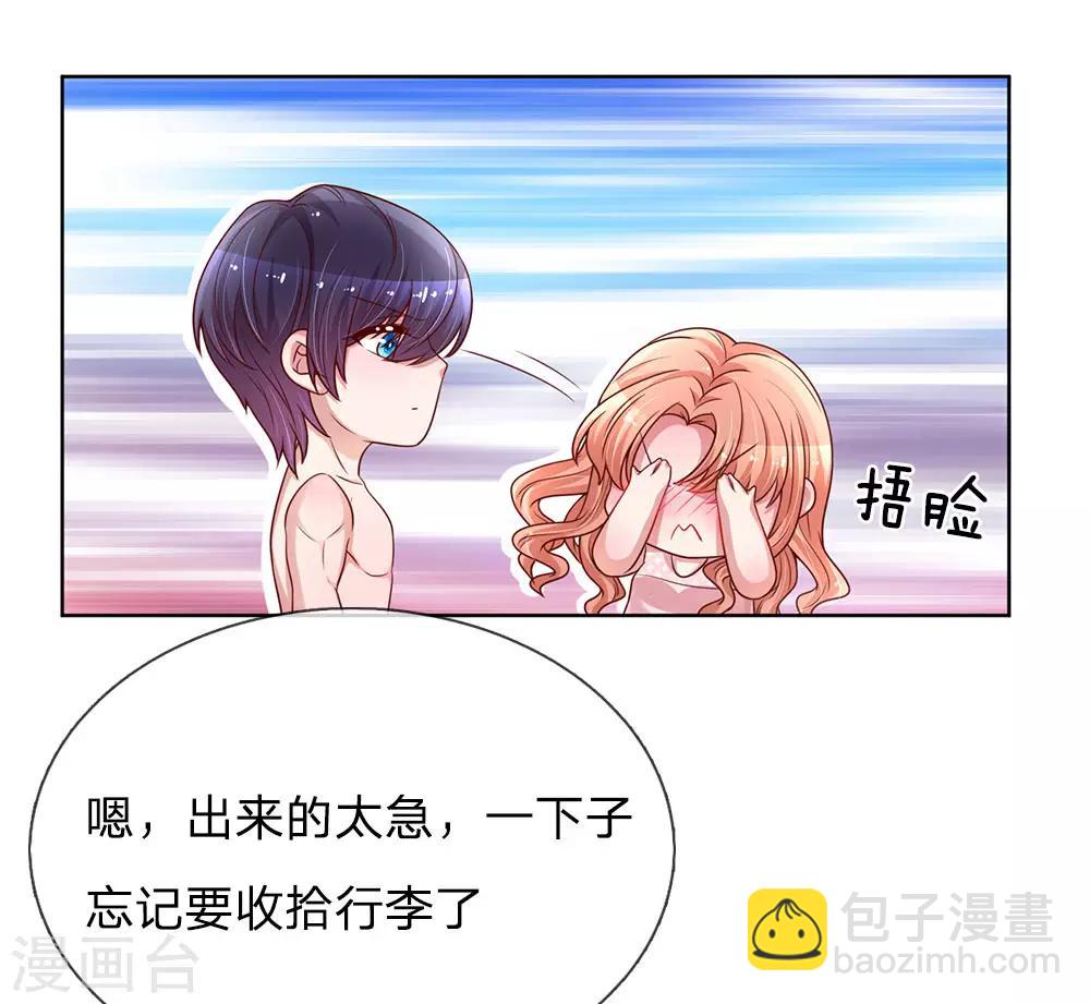 第160话 不心动考验10