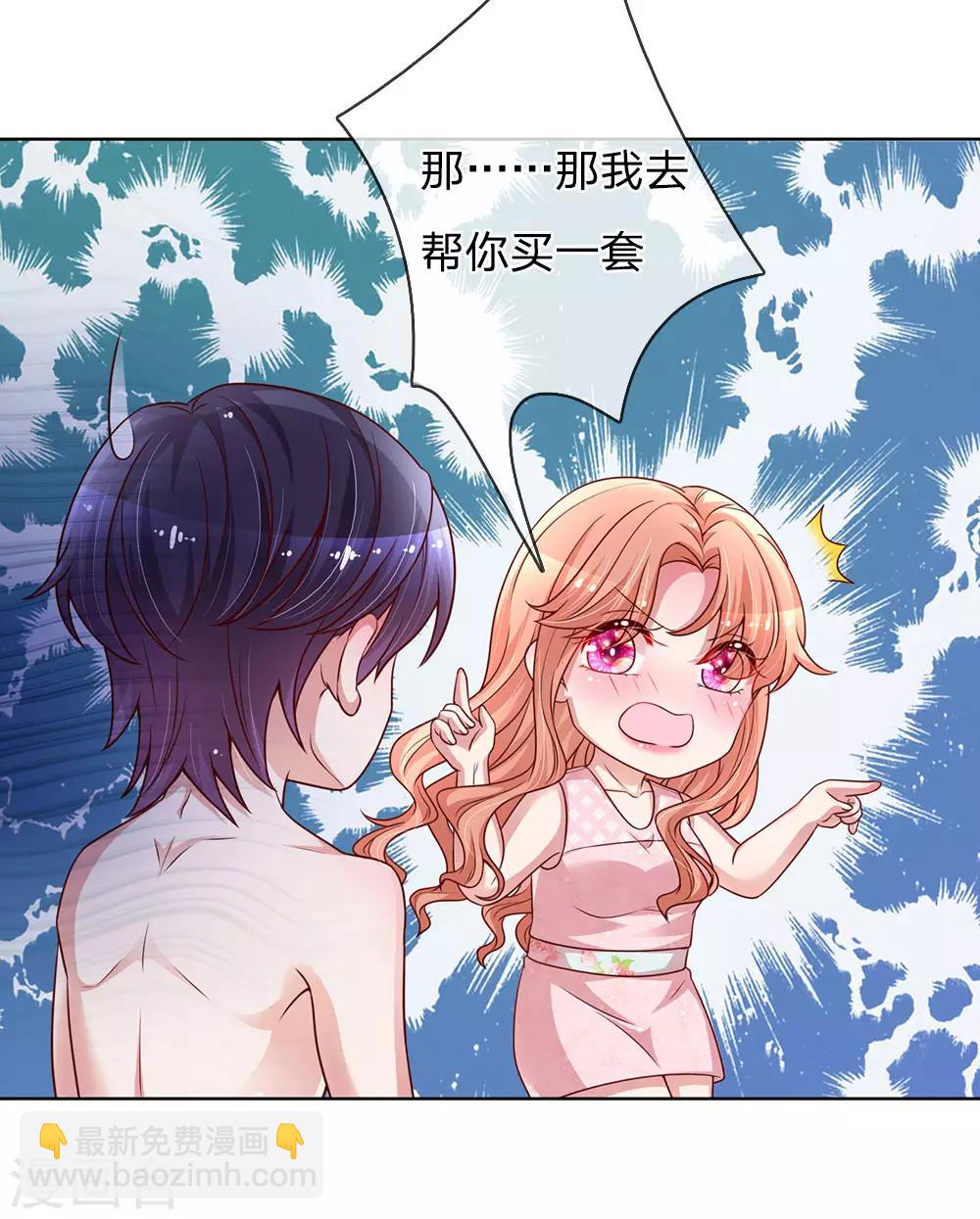 第160话 不心动考验12