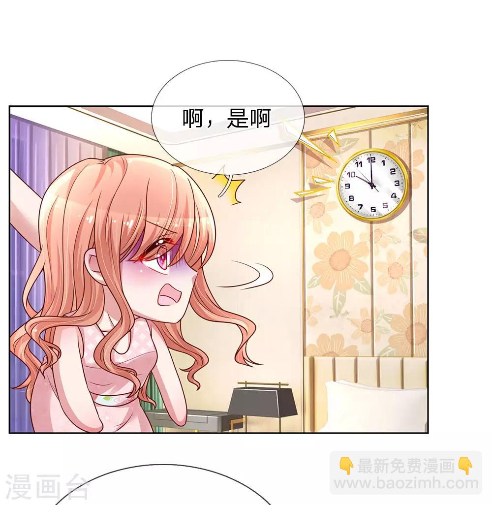 第160话 不心动考验14