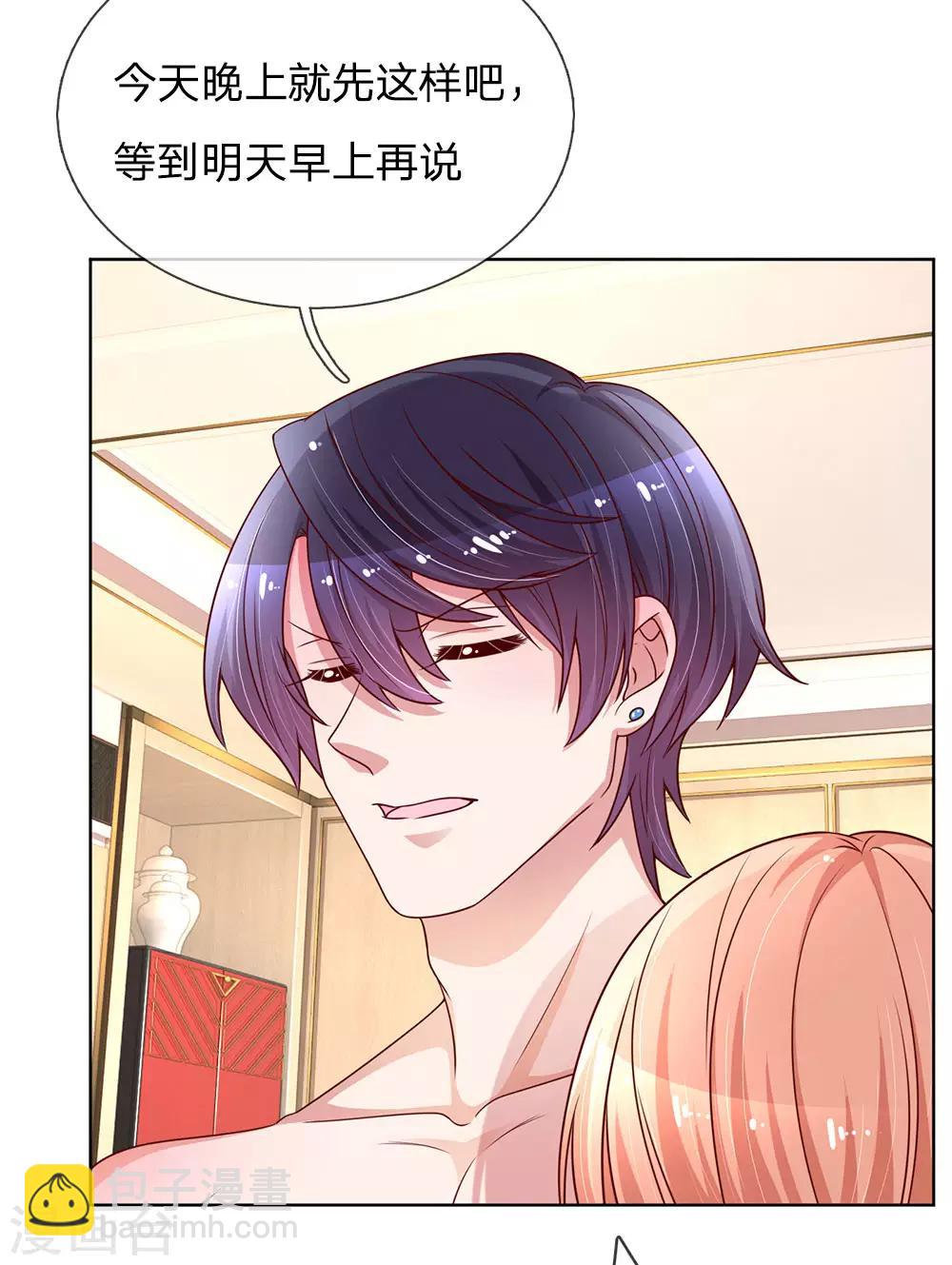 第160话 不心动考验15