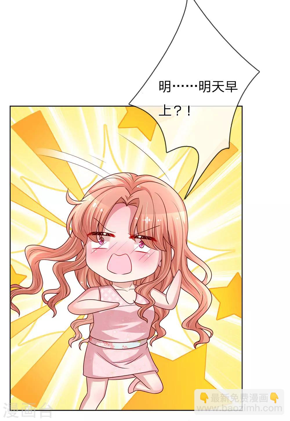 第160话 不心动考验16