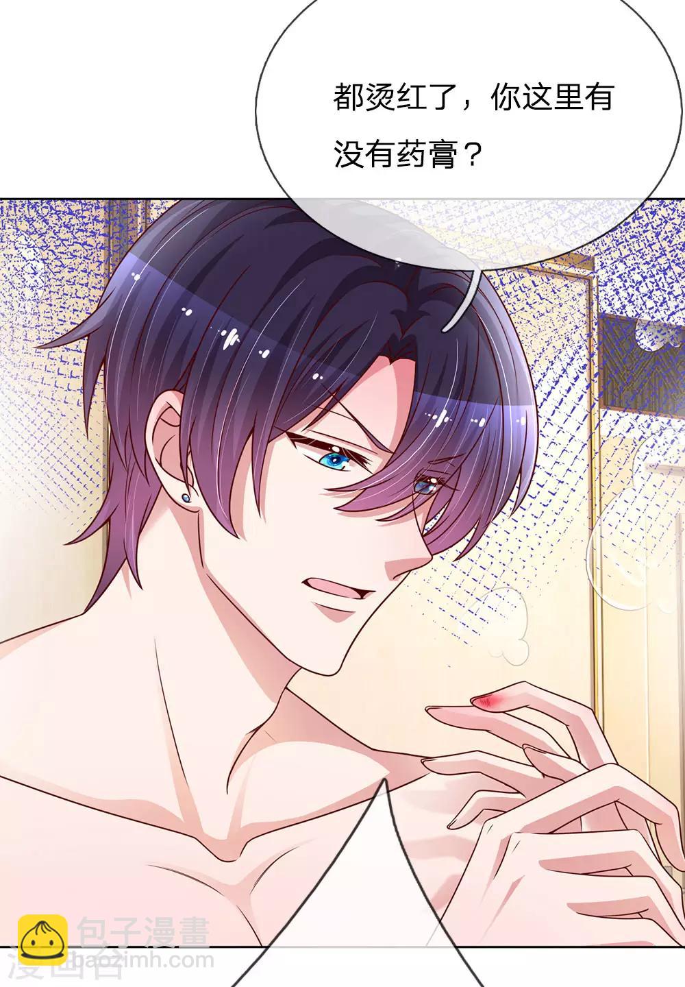 第160话 不心动考验2
