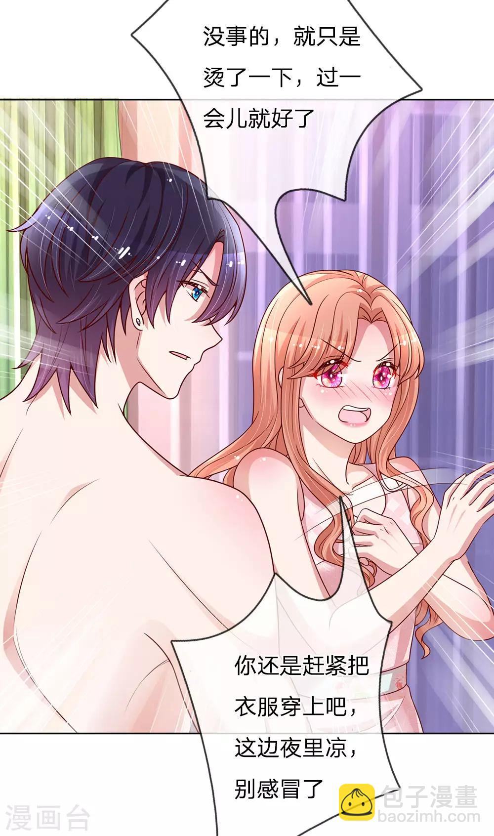 第160话 不心动考验3