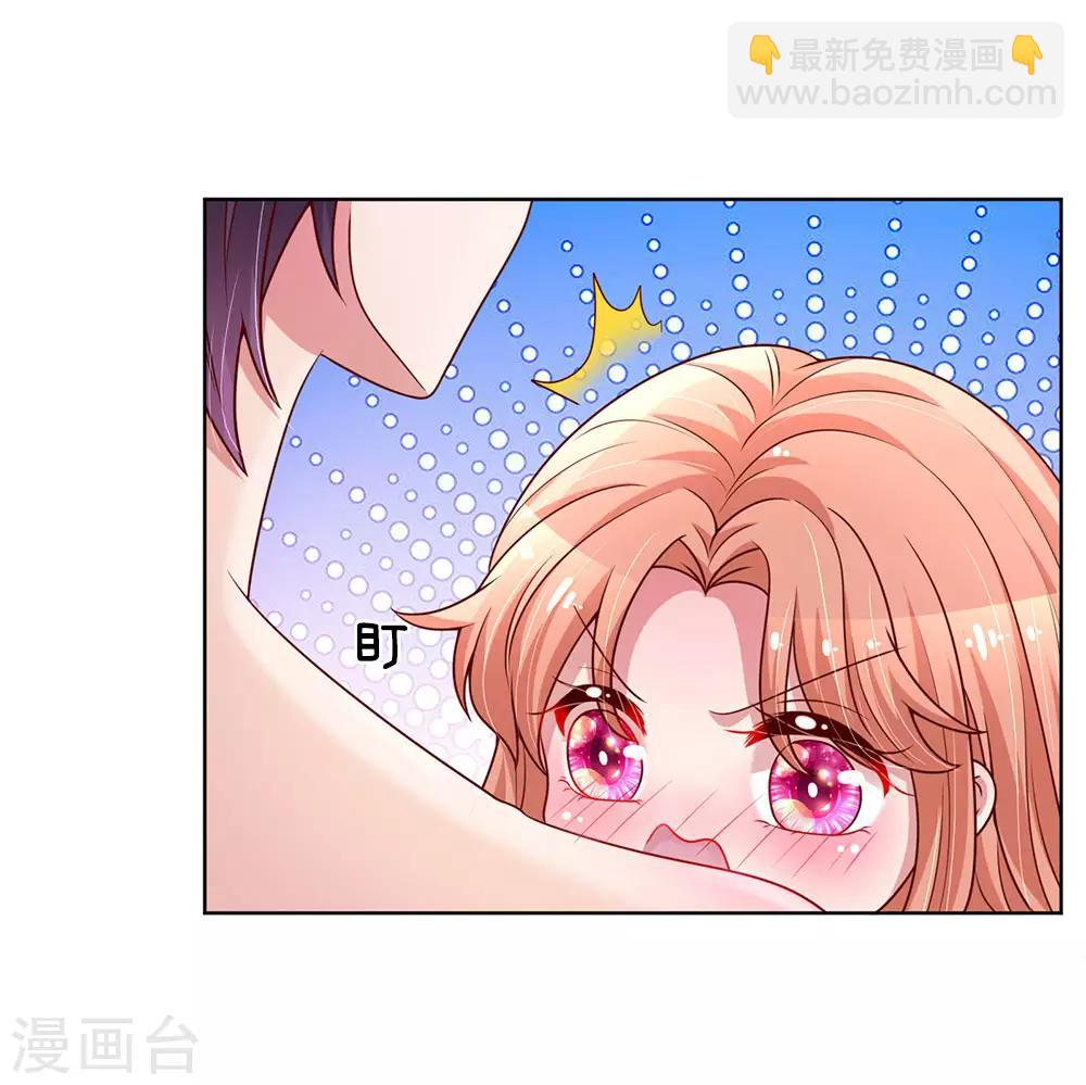 第160话 不心动考验9