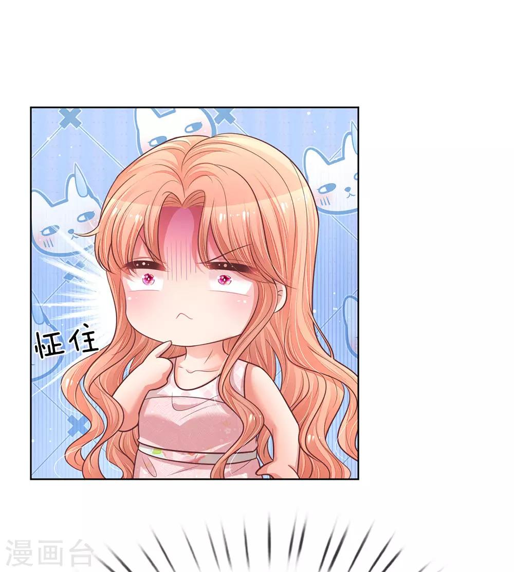 第161话 如履薄冰1