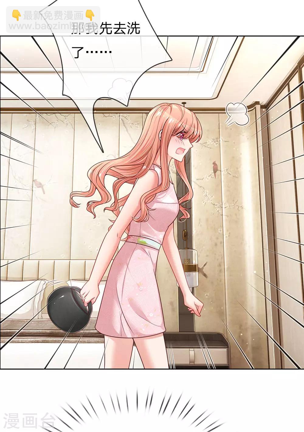 第161话 如履薄冰10