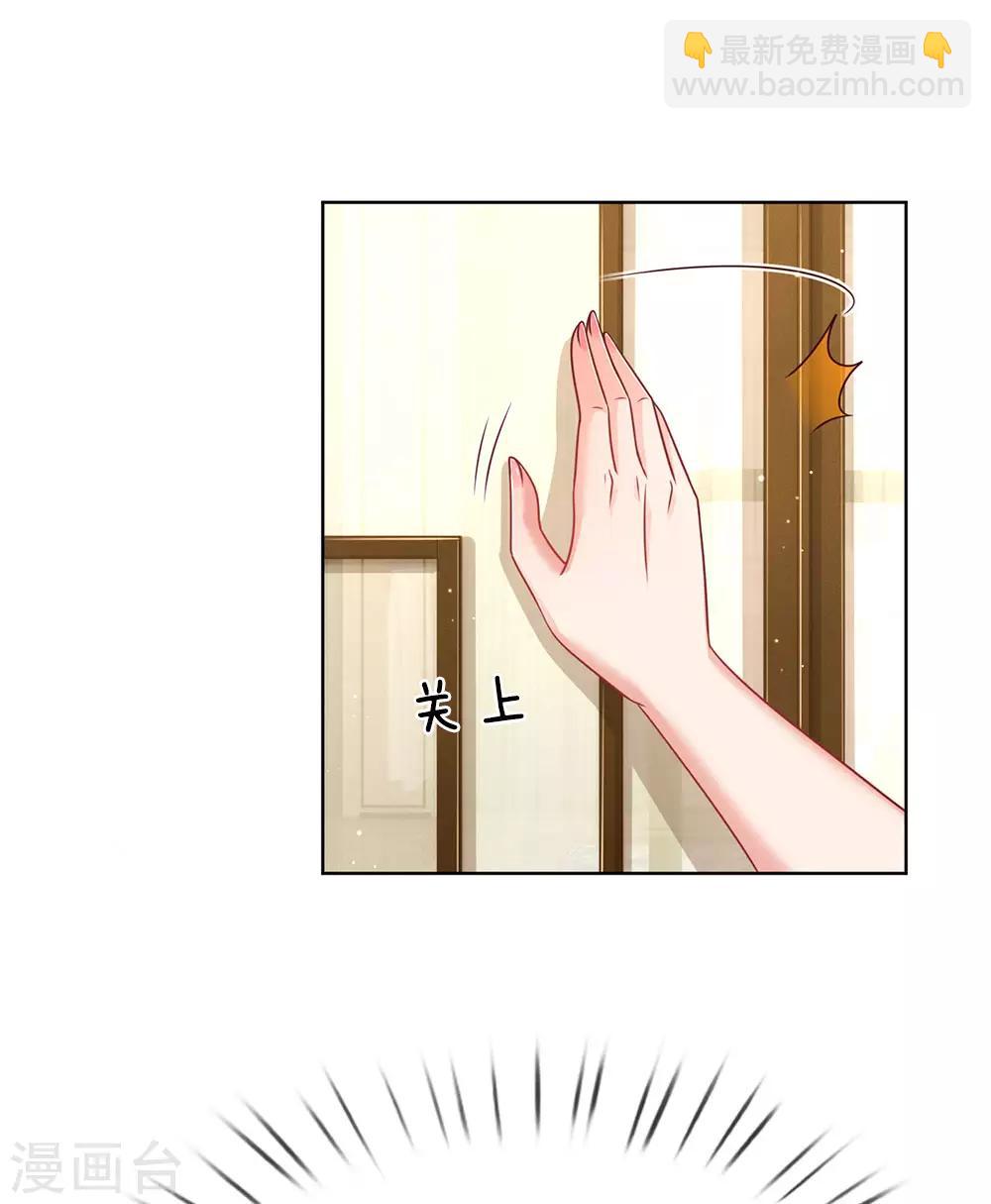 第161话 如履薄冰12