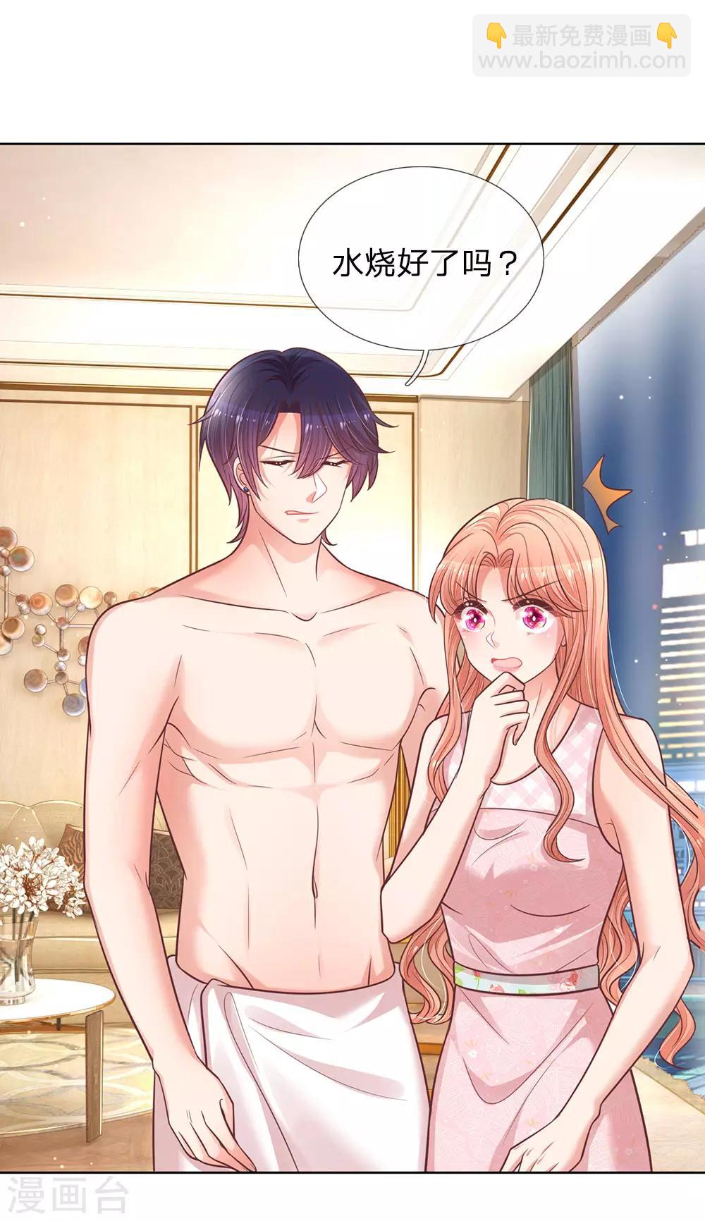 第161话 如履薄冰3