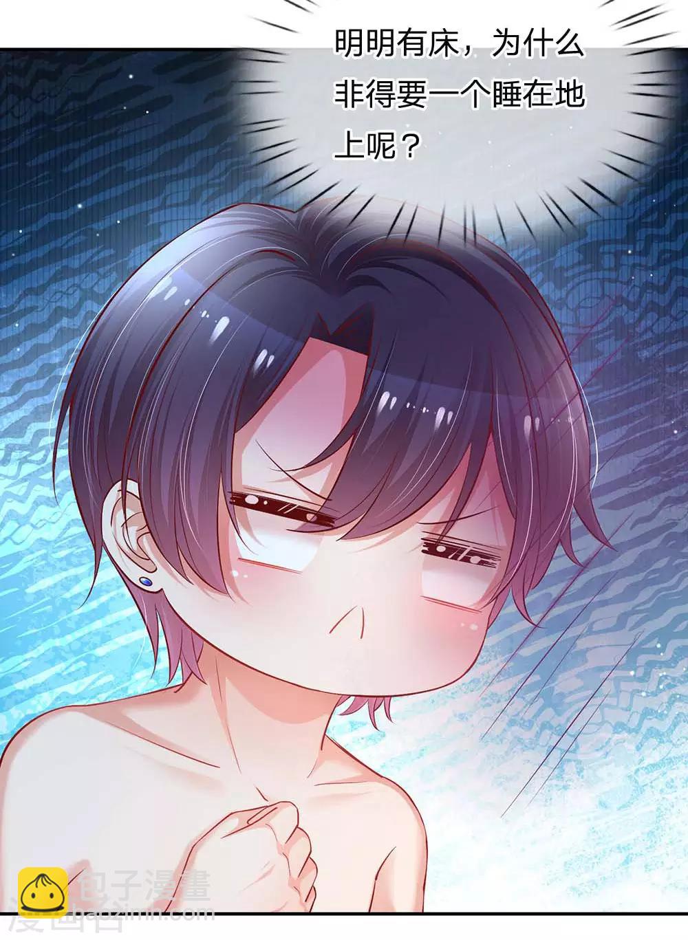 第162话 同屋就寝难题18