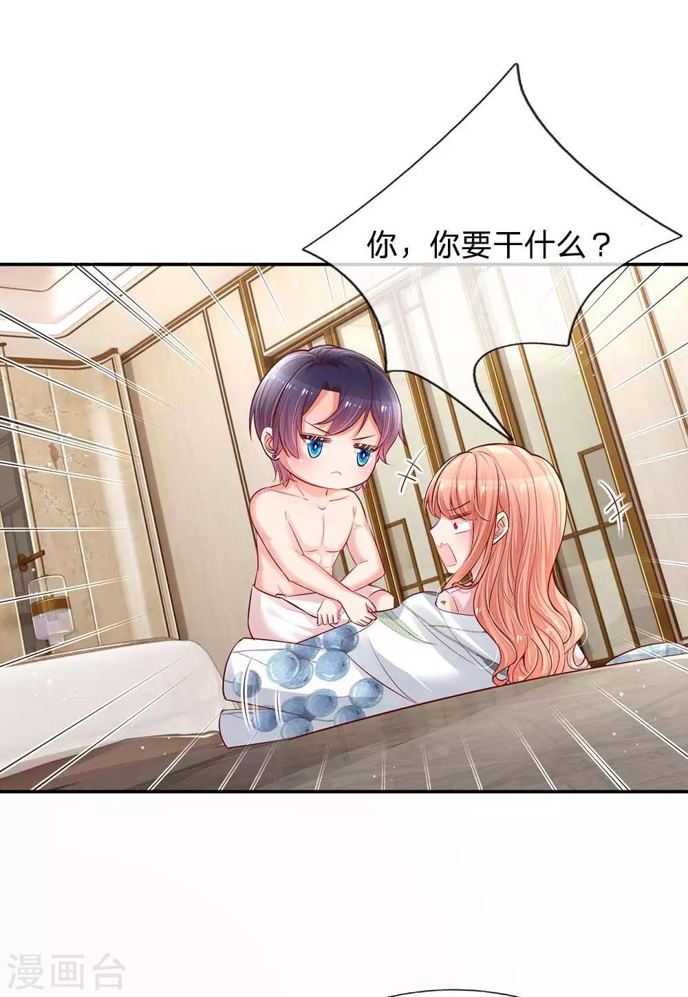 第162话 同屋就寝难题25